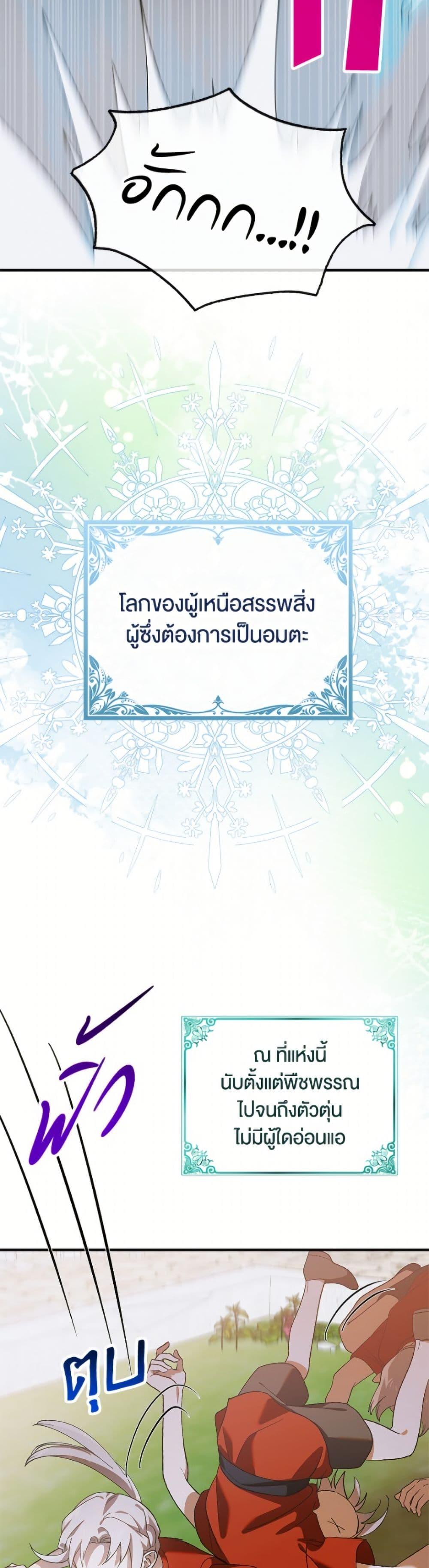 Manga-lc-com อ่านมังงะ อ่านการ์ตูน ออนไลน์ ฟรี A Way to Protect the Lovable You ตอนที่ 1 2 3 4 5 6 7 8 9 10 11 12 13 14 ฟรี ไม่มีโฆษณา Manga-lc - อ่าน มังงะ อ่าน การ์ตูน ออนไลน์ อ่านมังงะ ฟรี