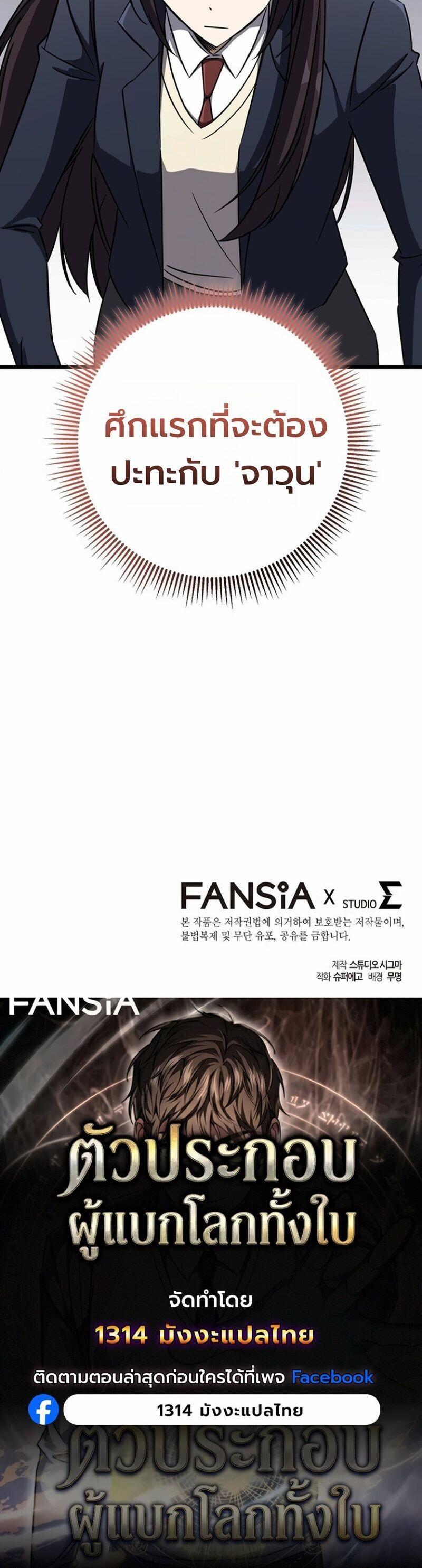 Manga-lc-com อ่านมังงะ อ่านการ์ตูน ออนไลน์ ฟรี The Regressed Extra Becomes a Genius ตอนที่ 1 2 3 4 5 6 7 8 9 10 11 12 13 14 ฟรี ไม่มีโฆษณา Manga-lc - อ่าน มังงะ อ่าน การ์ตูน ออนไลน์ อ่านมังงะ ฟรี