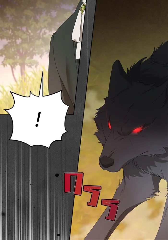 ชีวิตใหม่ในตระกูลมือสังหาร ตอนที่ 50 รูปที่ 10