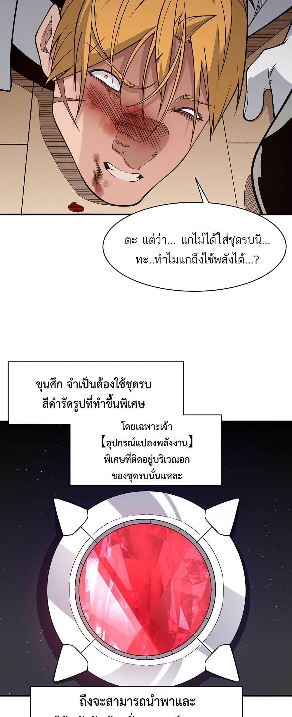 Manga-lc-com อ่านมังงะ อ่านการ์ตูน ออนไลน์ ฟรี Demonic Evolution ตอนที่ 1 2 3 4 5 6 7 8 9 10 11 12 13 14 ฟรี ไม่มีโฆษณา Manga-lc - อ่าน มังงะ อ่าน การ์ตูน ออนไลน์ อ่านมังงะ ฟรี