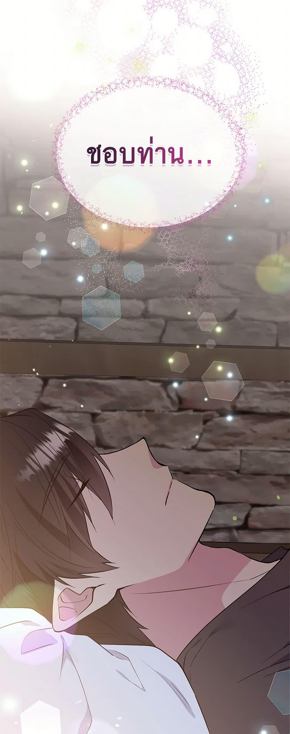 Manga-lc-com อ่านมังงะ อ่านการ์ตูน ออนไลน์ ฟรี My Goal is to Live a Long ตอนที่ 1 2 3 4 5 6 7 8 9 10 11 12 13 14 ฟรี ไม่มีโฆษณา Manga-lc - อ่าน มังงะ อ่าน การ์ตูน ออนไลน์ อ่านมังงะ ฟรี