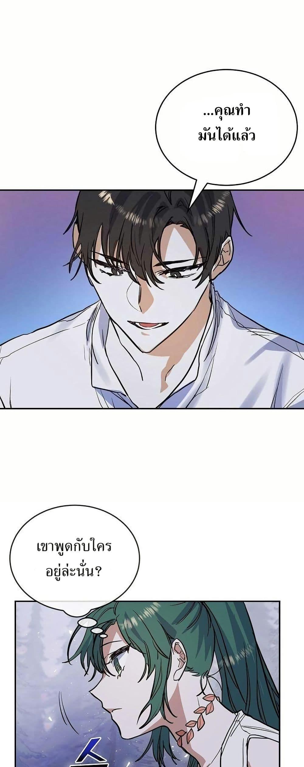 Manga-lc-com อ่านมังงะ อ่านการ์ตูน ออนไลน์ ฟรี Cooking Wizard ตอนที่ 1 2 3 4 5 6 7 8 9 10 11 12 13 14 ฟรี ไม่มีโฆษณา Manga-lc - อ่าน มังงะ อ่าน การ์ตูน ออนไลน์ อ่านมังงะ ฟรี