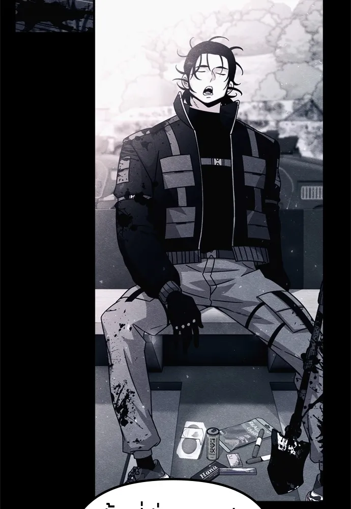 Zombie X Slasher ตอนที่ 45 รูปที่ 77