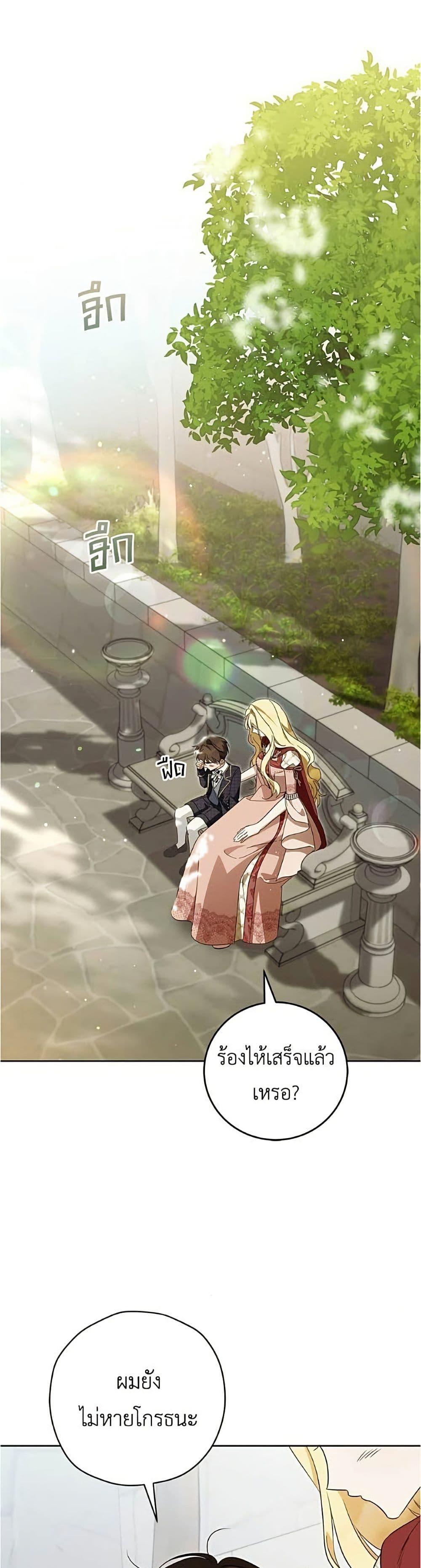 Manga-lc-com อ่านมังงะ อ่านการ์ตูน ออนไลน์ ฟรี Born to Be the Grand Duchess ตอนที่ 1 2 3 4 5 6 7 8 9 10 11 12 13 14 ฟรี ไม่มีโฆษณา Manga-lc - อ่าน มังงะ อ่าน การ์ตูน ออนไลน์ อ่านมังงะ ฟรี