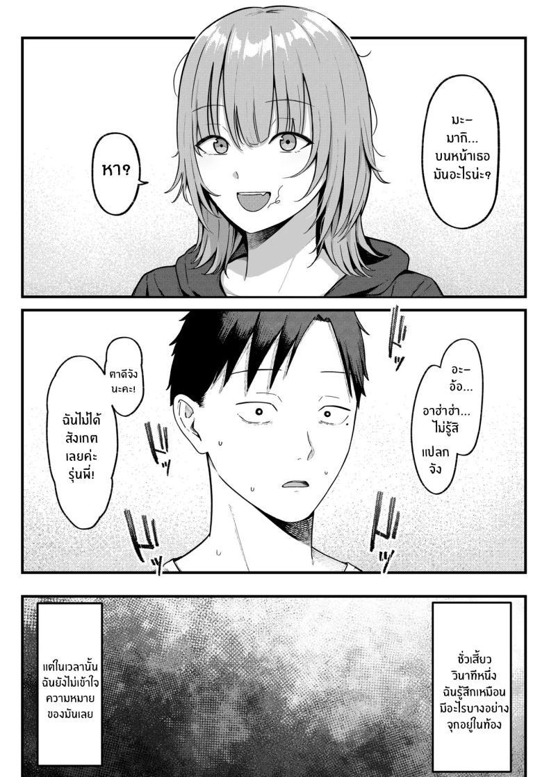 Doujin-Lc- อ่าน โดจิน มังฮวา เกาหลี ญี่ปุ่น จีน แปลไทย คลินิกเสริมสมรรถภาพทางเพศ! [Shirasudon] ตอนที่ 1 2 3 4 5 6 7 8 9 10 11 12 13 14 ฟรี ไม่มีโฆษณา อ่าน โดจิน Manhwa เกาหลี ญี่ปุ่น จีน เรามีครบ คัดมาให้เน้นๆ โดจิน 18+ รับประกันความฟินโดย  Doujin Lc