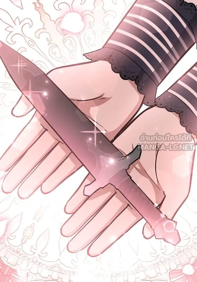 ป๊ะป๋าขา หนูลาแล้ว ตอนที่ 52 รูปที่ 8