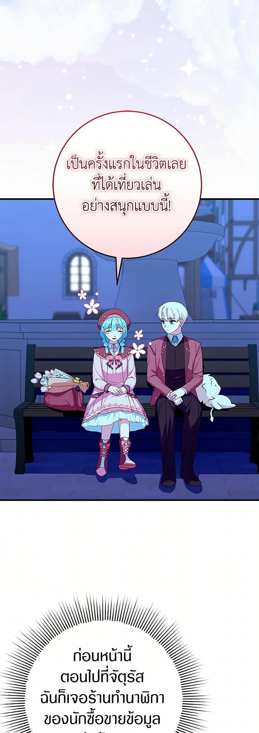 Manga-lc-com อ่านมังงะ อ่านการ์ตูน ออนไลน์ ฟรี Lady Blue Bird of the White Lion Family ตอนที่ 1 2 3 4 5 6 7 8 9 10 11 12 13 14 ฟรี ไม่มีโฆษณา Manga-lc - อ่าน มังงะ อ่าน การ์ตูน ออนไลน์ อ่านมังงะ ฟรี