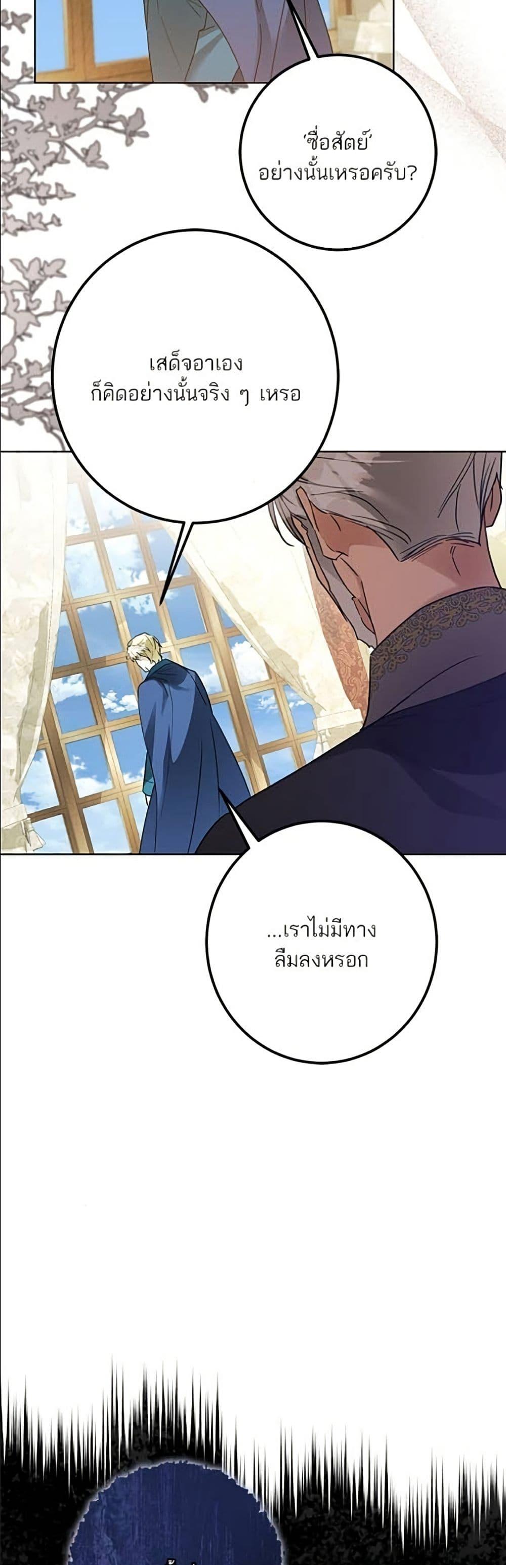 Manga-lc-com อ่านมังงะ อ่านการ์ตูน ออนไลน์ ฟรี Became the Duke’s Male Servant ตอนที่ 1 2 3 4 5 6 7 8 9 10 11 12 13 14 ฟรี ไม่มีโฆษณา Manga-lc - อ่าน มังงะ อ่าน การ์ตูน ออนไลน์ อ่านมังงะ ฟรี
