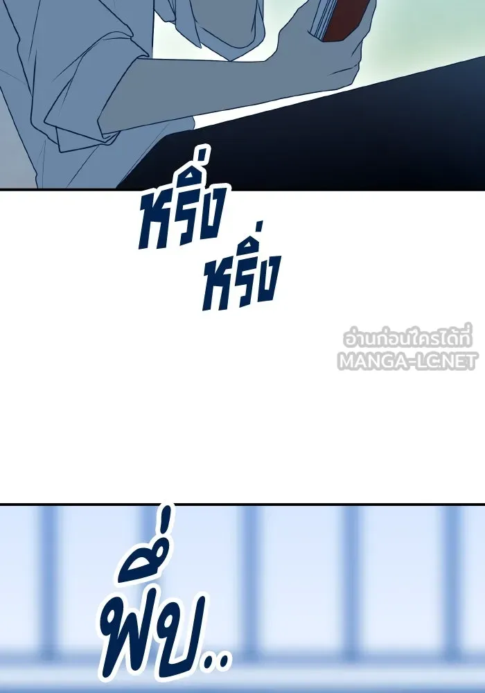 รักนี้ไม่มีรีไซเคิล ตอนที่ 93 รูปที่ 21