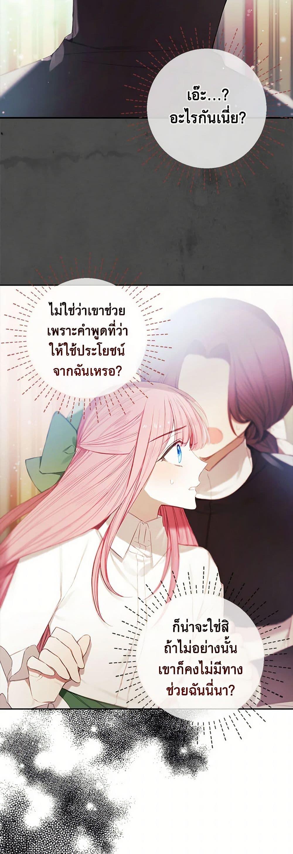Manga-lc-com อ่านมังงะ อ่านการ์ตูน ออนไลน์ ฟรี The Princess’s Doll Shop ตอนที่ 1 2 3 4 5 6 7 8 9 10 11 12 13 14 ฟรี ไม่มีโฆษณา Manga-lc - อ่าน มังงะ อ่าน การ์ตูน ออนไลน์ อ่านมังงะ ฟรี