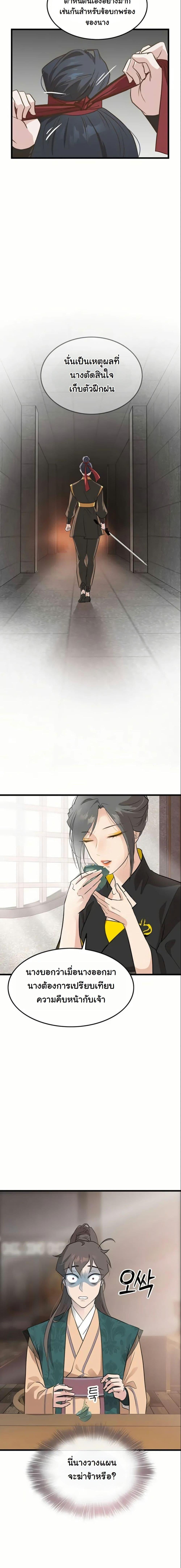 Manga-lc-com อ่านมังงะ อ่านการ์ตูน ออนไลน์ ฟรี My Wife is the Demonic Cult Leader ตอนที่ 1 2 3 4 5 6 7 8 9 10 11 12 13 14 ฟรี ไม่มีโฆษณา Manga-lc - อ่าน มังงะ อ่าน การ์ตูน ออนไลน์ อ่านมังงะ ฟรี