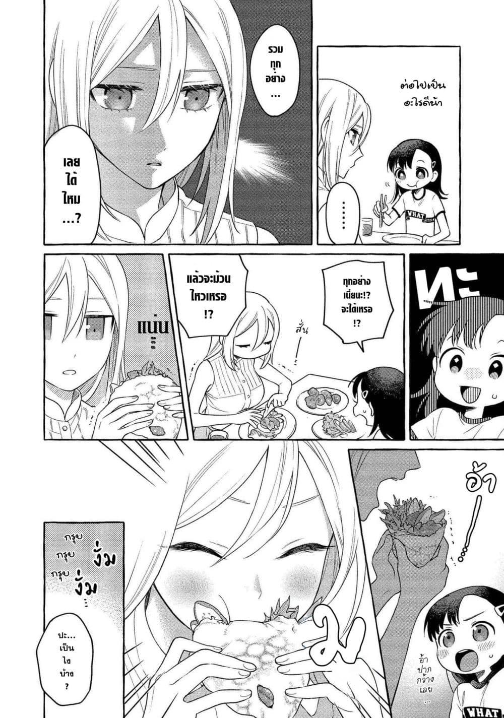 Manga-lc-com อ่านมังงะ อ่านการ์ตูน ออนไลน์ ฟรี Mai-chan no Onee-san Shiiku Gohan ตอนที่ 1 2 3 4 5 6 7 8 9 10 11 12 13 14 ฟรี ไม่มีโฆษณา Manga-lc - อ่าน มังงะ อ่าน การ์ตูน ออนไลน์ อ่านมังงะ ฟรี