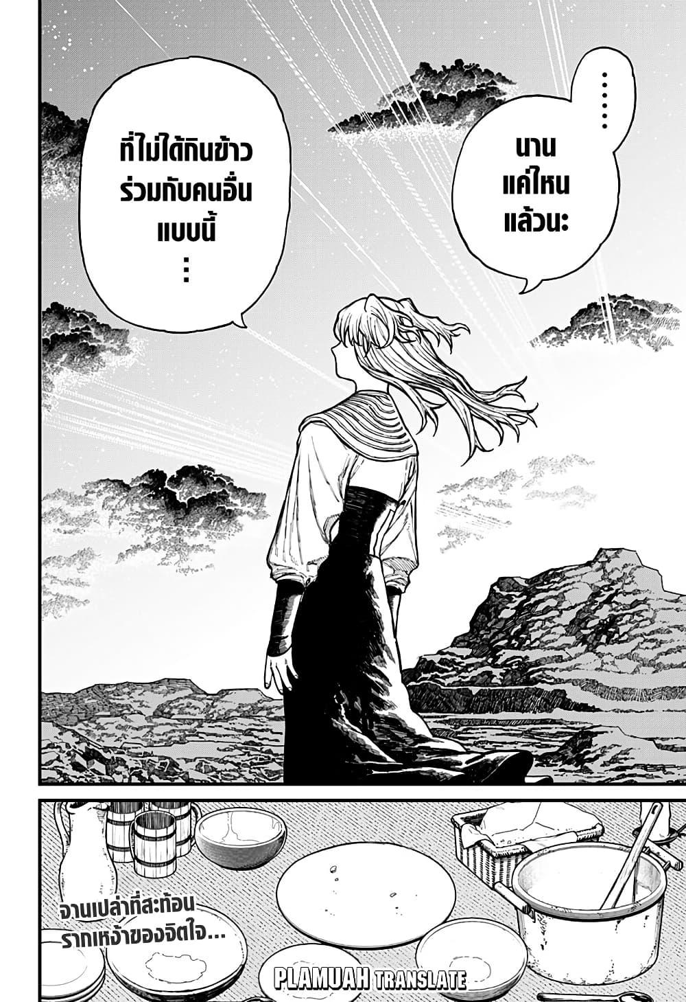 Manga-lc-com อ่านมังงะ อ่านการ์ตูน ออนไลน์ ฟรี Centuria ตอนที่ 1 2 3 4 5 6 7 8 9 10 11 12 13 14 ฟรี ไม่มีโฆษณา Manga-lc - อ่าน มังงะ อ่าน การ์ตูน ออนไลน์ อ่านมังงะ ฟรี