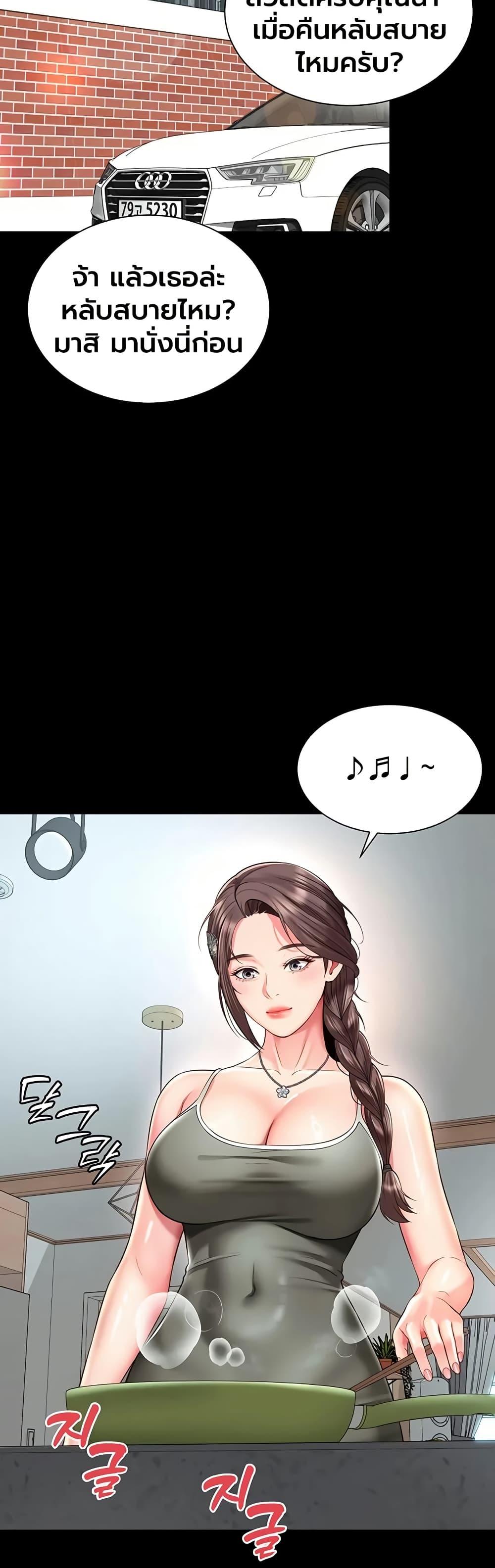 Doujin-Lc- อ่าน โดจิน มังฮวา เกาหลี ญี่ปุ่น จีน แปลไทย The Mother ตอนที่ 1 2 3 4 5 6 7 8 9 10 11 12 13 14 ฟรี ไม่มีโฆษณา อ่าน โดจิน Manhwa เกาหลี ญี่ปุ่น จีน เรามีครบ คัดมาให้เน้นๆ โดจิน 18+ รับประกันความฟินโดย  Doujin Lc
