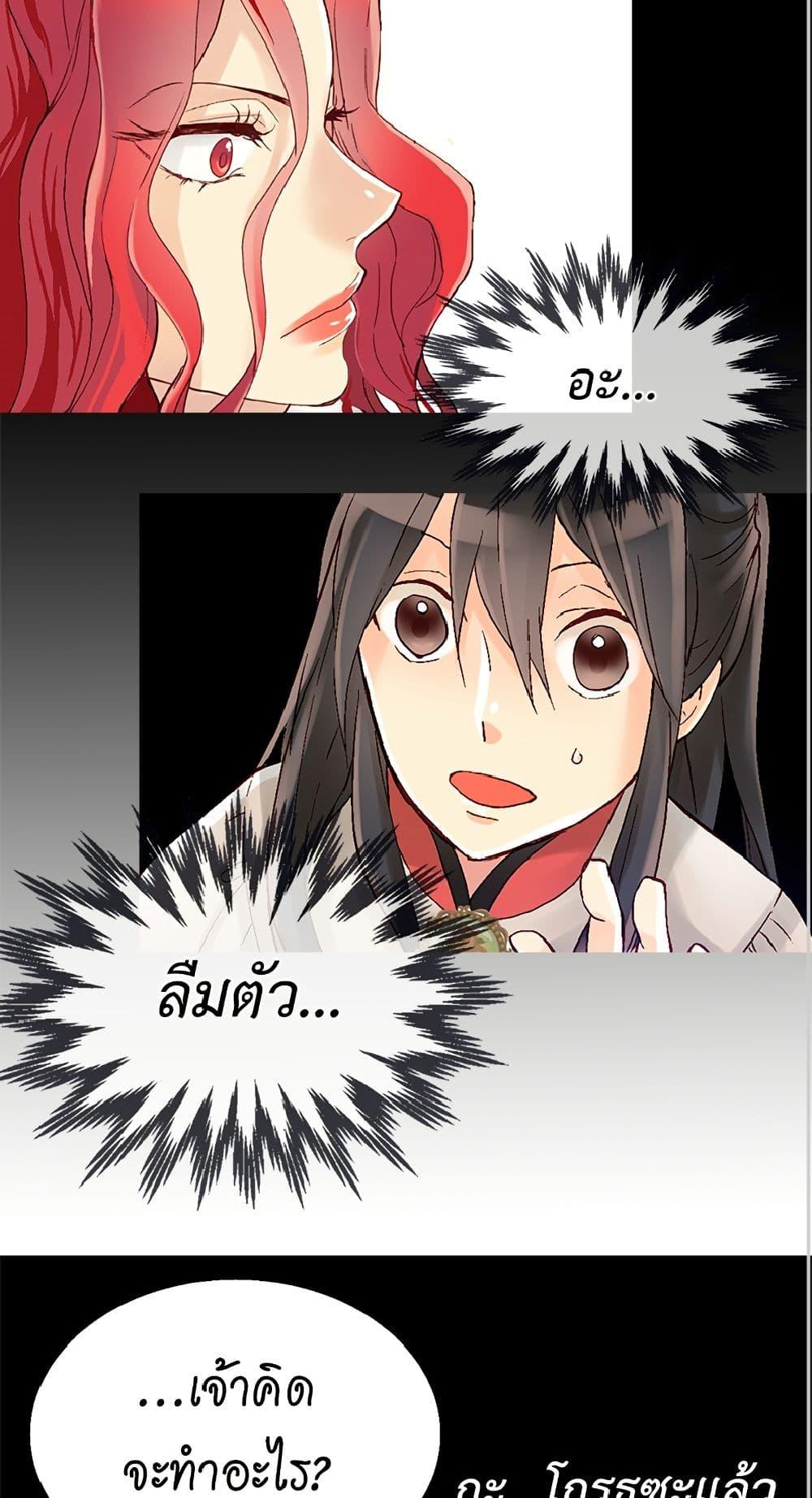 Manga-lc-com อ่านมังงะ อ่านการ์ตูน ออนไลน์ ฟรี Isekai Empress ตอนที่ 1 2 3 4 5 6 7 8 9 10 11 12 13 14 ฟรี ไม่มีโฆษณา Manga-lc - อ่าน มังงะ อ่าน การ์ตูน ออนไลน์ อ่านมังงะ ฟรี