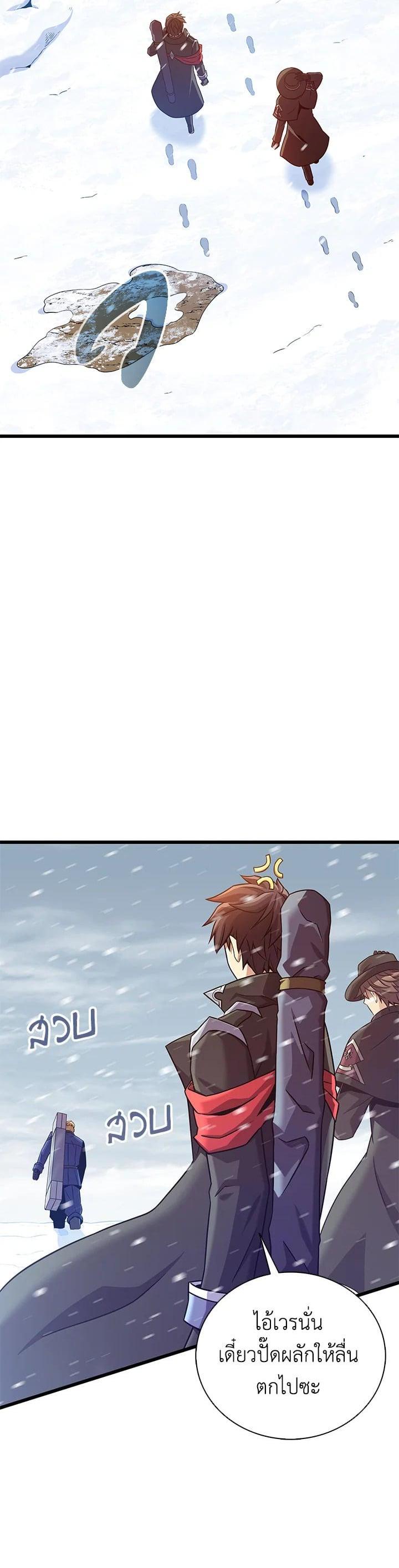 Manga-lc-com อ่านมังงะ อ่านการ์ตูน ออนไลน์ ฟรี Arcane Sniper ตอนที่ 1 2 3 4 5 6 7 8 9 10 11 12 13 14 ฟรี ไม่มีโฆษณา Manga-lc - อ่าน มังงะ อ่าน การ์ตูน ออนไลน์ อ่านมังงะ ฟรี