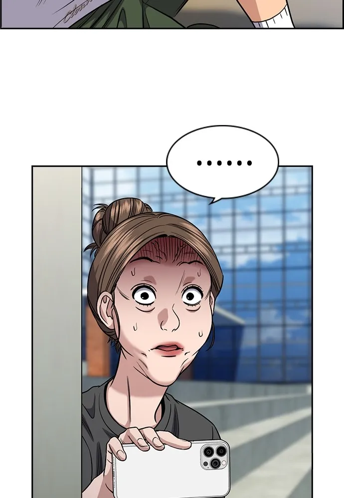 การศึกษาที่แท้จริง ตอนที่ 161 รูปที่ 124