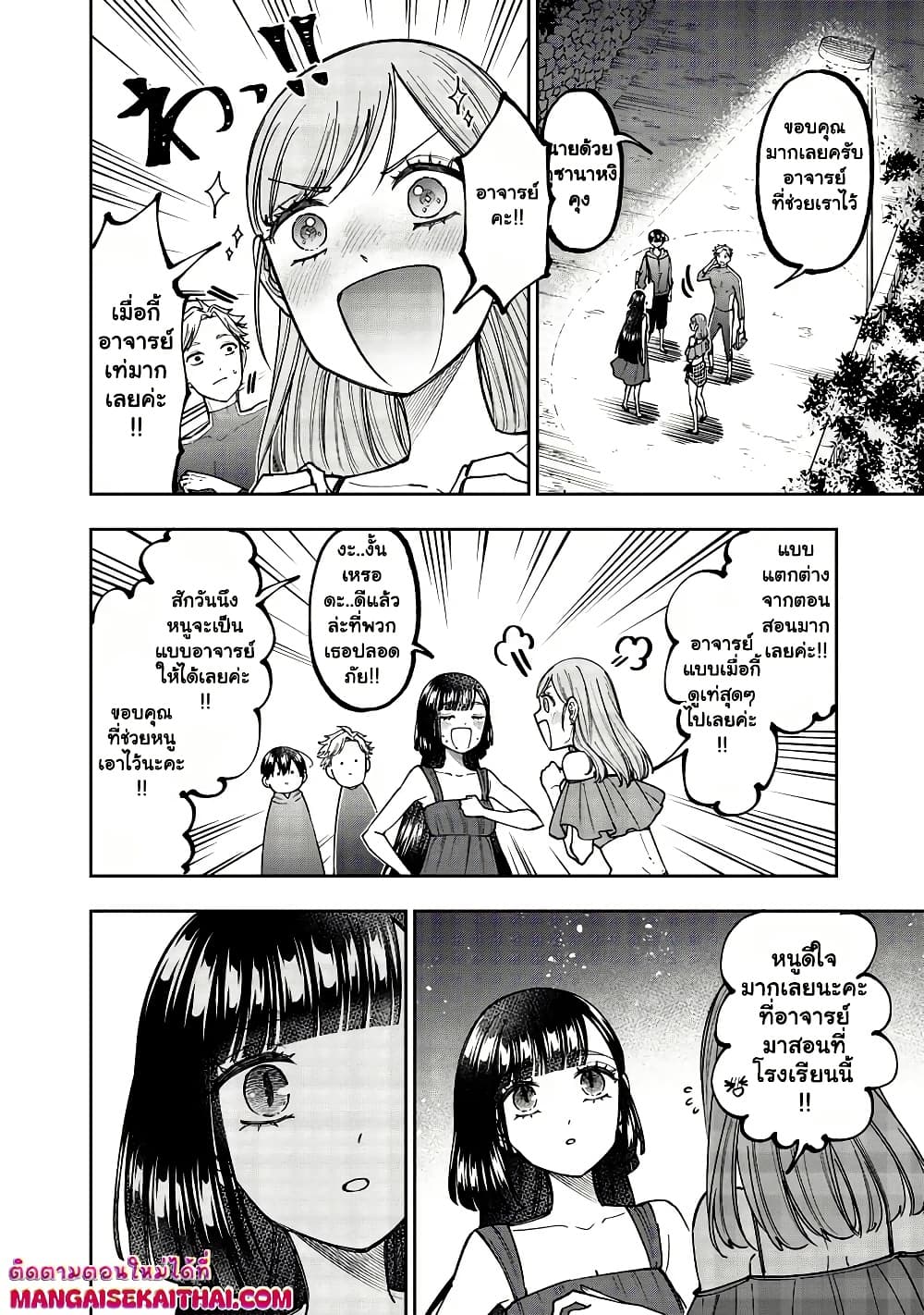 Manga-lc-com อ่านมังงะ อ่านการ์ตูน ออนไลน์ ฟรี Messiah Isekai o Sukutta Moto Yuusha ga Mamono no Afureru Ge ตอนที่ 1 2 3 4 5 6 7 8 9 10 11 12 13 14 ฟรี ไม่มีโฆษณา Manga-lc - อ่าน มังงะ อ่าน การ์ตูน ออนไลน์ อ่านมังงะ ฟรี