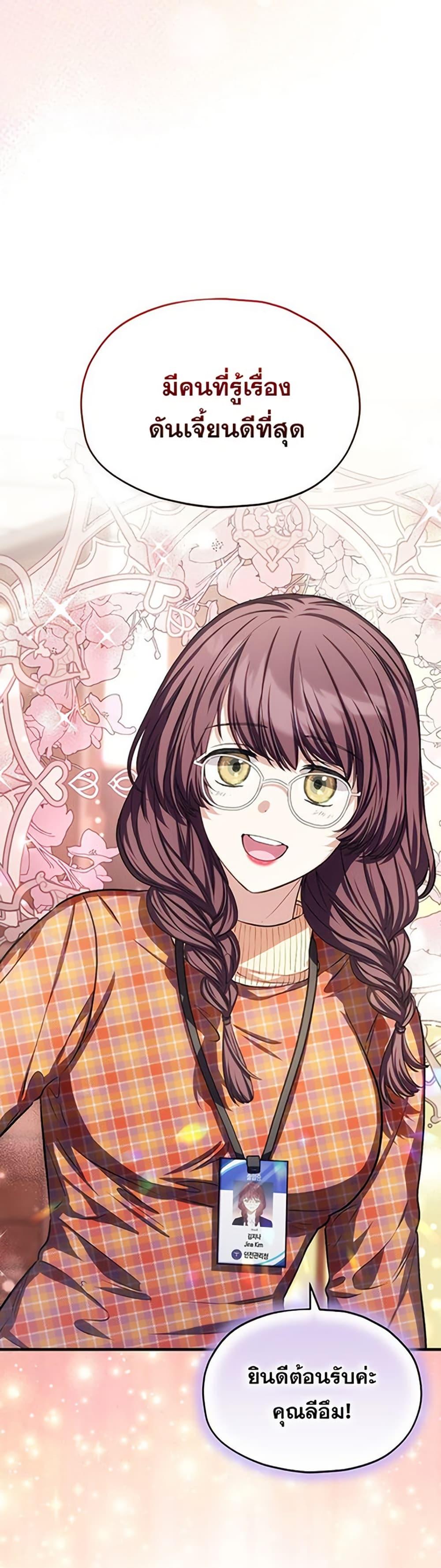 Manga-lc-com อ่านมังงะ อ่านการ์ตูน ออนไลน์ ฟรี The SSS-Class Cafe in Front of the Dungeon ตอนที่ 1 2 3 4 5 6 7 8 9 10 11 12 13 14 ฟรี ไม่มีโฆษณา Manga-lc - อ่าน มังงะ อ่าน การ์ตูน ออนไลน์ อ่านมังงะ ฟรี