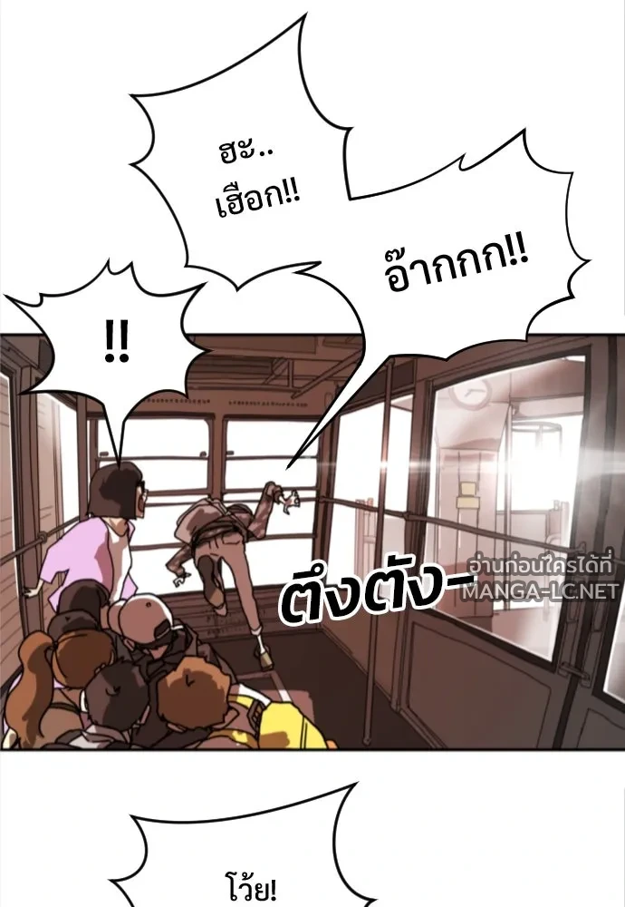 Manga-lc-com อ่านมังงะ อ่านการ์ตูน ออนไลน์ ฟรี วันดีคืนดี โซลก็ ตอนที่ 1 2 3 4 5 6 7 8 9 10 11 12 13 14 ฟรี ไม่มีโฆษณา Manga-lc - อ่าน มังงะ อ่าน การ์ตูน ออนไลน์ อ่านมังงะ ฟรี