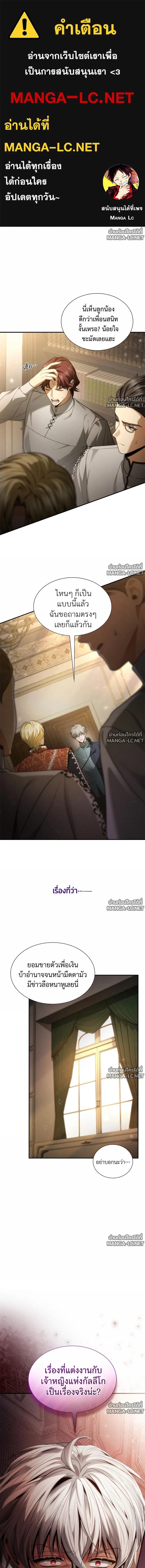Doujin-Lc- อ่าน โดจิน มังฮวา เกาหลี ญี่ปุ่น จีน แปลไทย ชาตินี้น้องขอเป็นราชินี ตอนที่ 1 2 3 4 5 6 7 8 9 10 11 12 13 14 ฟรี ไม่มีโฆษณา อ่าน โดจิน Manhwa เกาหลี ญี่ปุ่น จีน เรามีครบ คัดมาให้เน้นๆ โดจิน 18+ รับประกันความฟินโดย  Doujin Lc
