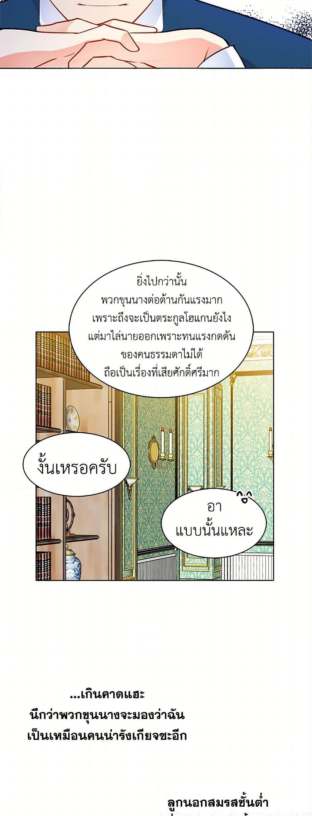 Manga-lc-com อ่านมังงะ อ่านการ์ตูน ออนไลน์ ฟรี The Detective Of Muiella ตอนที่ 1 2 3 4 5 6 7 8 9 10 11 12 13 14 ฟรี ไม่มีโฆษณา Manga-lc - อ่าน มังงะ อ่าน การ์ตูน ออนไลน์ อ่านมังงะ ฟรี