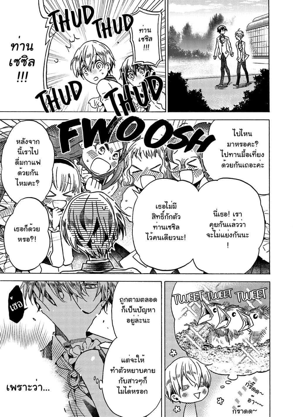 Manga-lc-com อ่านมังงะ อ่านการ์ตูน ออนไลน์ ฟรี Cross-Dressing Villainess Cecilia Sylvie ตอนที่ 1 2 3 4 5 6 7 8 9 10 11 12 13 14 ฟรี ไม่มีโฆษณา Manga-lc - อ่าน มังงะ อ่าน การ์ตูน ออนไลน์ อ่านมังงะ ฟรี