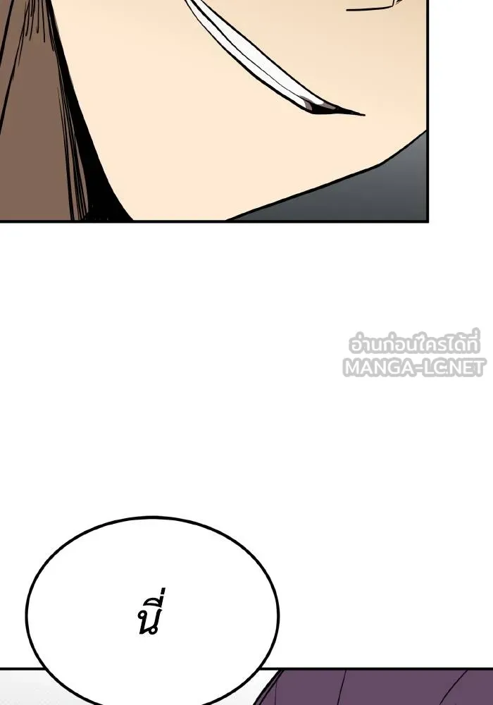 ราชาแห่งอ็อกทากอน ตอนที่ 32 รูปที่ 15