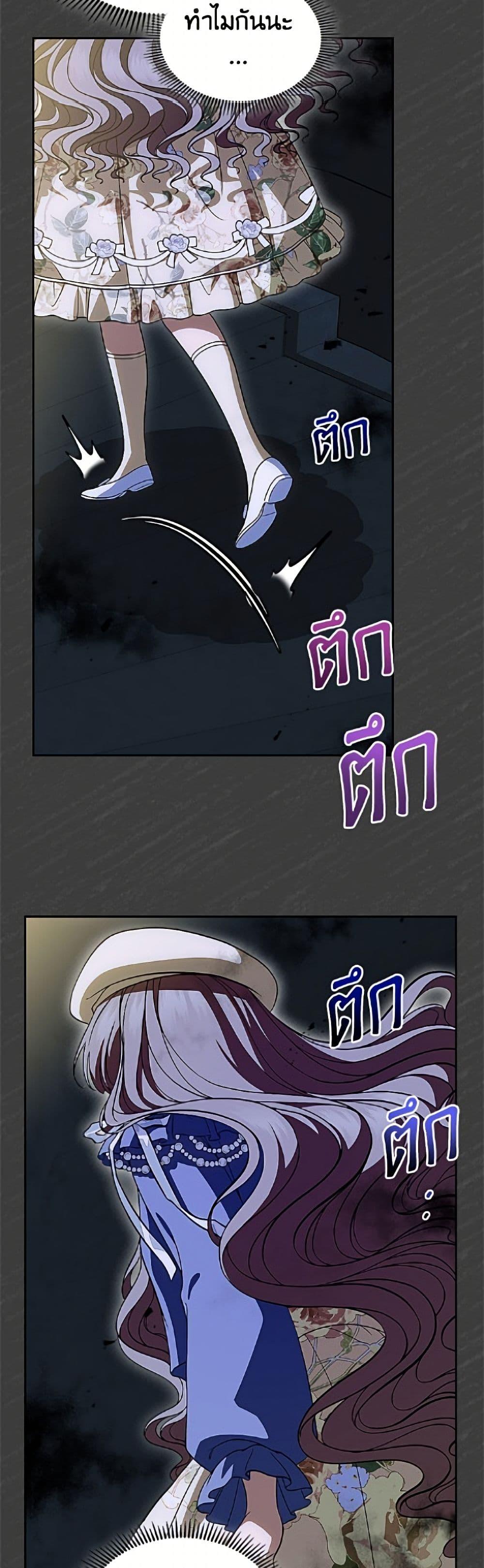 Manga-lc-com อ่านมังงะ อ่านการ์ตูน ออนไลน์ ฟรี I Stole the Heroine’s First Love ตอนที่ 1 2 3 4 5 6 7 8 9 10 11 12 13 14 ฟรี ไม่มีโฆษณา Manga-lc - อ่าน มังงะ อ่าน การ์ตูน ออนไลน์ อ่านมังงะ ฟรี