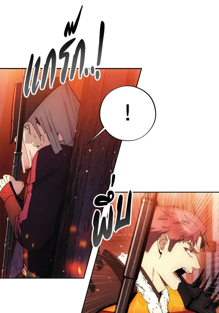 ศึกชิงบัลลังก์เทพเจ้ ตอนที่ 107 รูปที่ 92