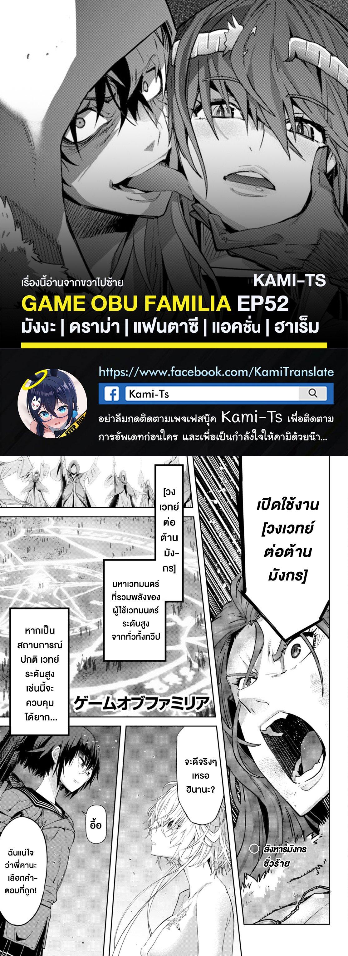Manga-lc-com อ่านมังงะ อ่านการ์ตูน ออนไลน์ ฟรี Game of Familia Kazoku Senki ตอนที่ 1 2 3 4 5 6 7 8 9 10 11 12 13 14 ฟรี ไม่มีโฆษณา Manga-lc - อ่าน มังงะ อ่าน การ์ตูน ออนไลน์ อ่านมังงะ ฟรี