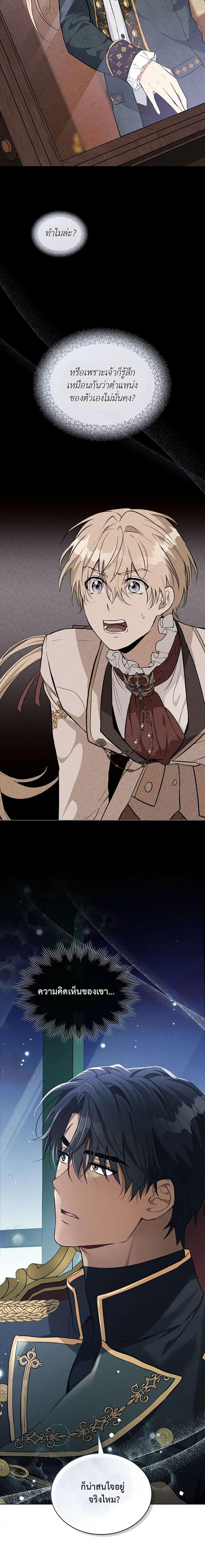 Manga-lc-com อ่านมังงะ อ่านการ์ตูน ออนไลน์ ฟรี The Fallen Duke & the Knight Who Hated Him ตอนที่ 1 2 3 4 5 6 7 8 9 10 11 12 13 14 ฟรี ไม่มีโฆษณา Manga-lc - อ่าน มังงะ อ่าน การ์ตูน ออนไลน์ อ่านมังงะ ฟรี