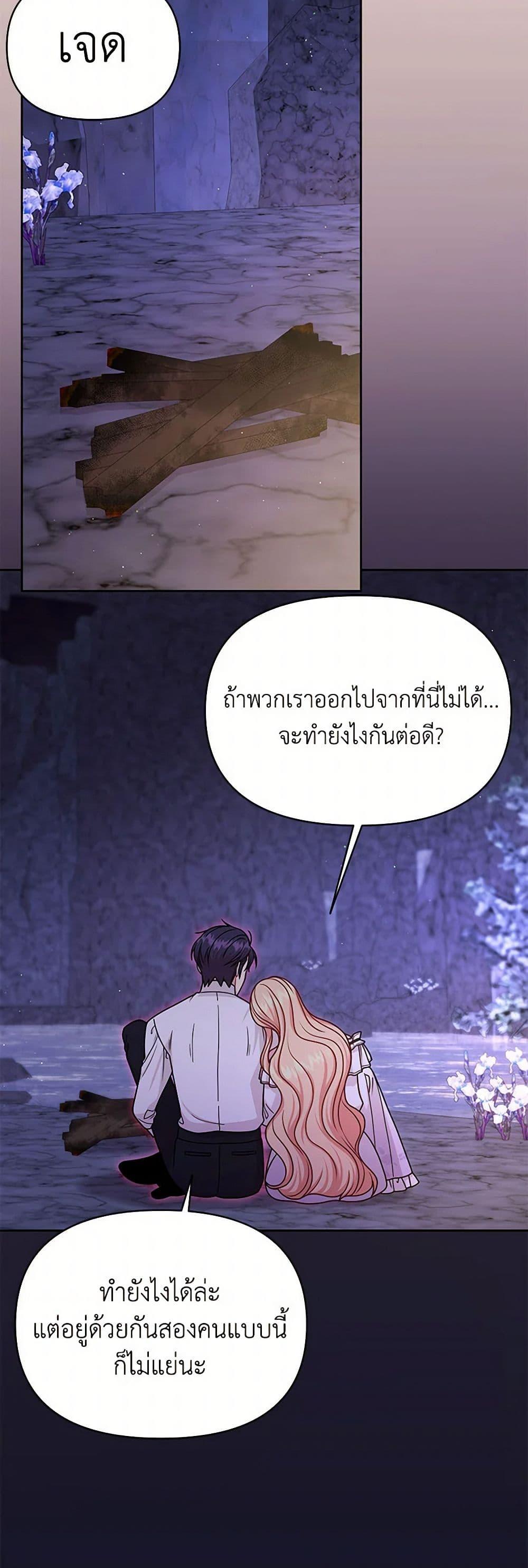 Manga-lc-com อ่านมังงะ อ่านการ์ตูน ออนไลน์ ฟรี My BFF is a Tyrant in Training ตอนที่ 1 2 3 4 5 6 7 8 9 10 11 12 13 14 ฟรี ไม่มีโฆษณา Manga-lc - อ่าน มังงะ อ่าน การ์ตูน ออนไลน์ อ่านมังงะ ฟรี