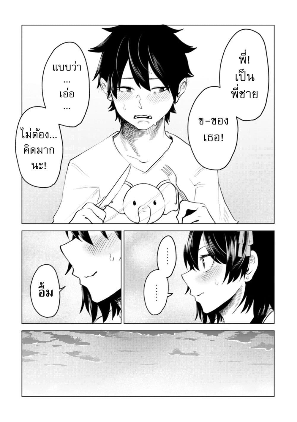 Manga-lc-com อ่านมังงะ อ่านการ์ตูน ออนไลน์ ฟรี My stepsister who says Go die go die to me every day, tries to hypnotize me to fall for her while I was sleeping…! ตอนที่ 1 2 3 4 5 6 7 8 9 10 11 12 13 14 ฟรี ไม่มีโฆษณา Manga-lc - อ่าน มังงะ อ่าน การ์ตูน ออนไลน์ อ่านมังงะ ฟรี
