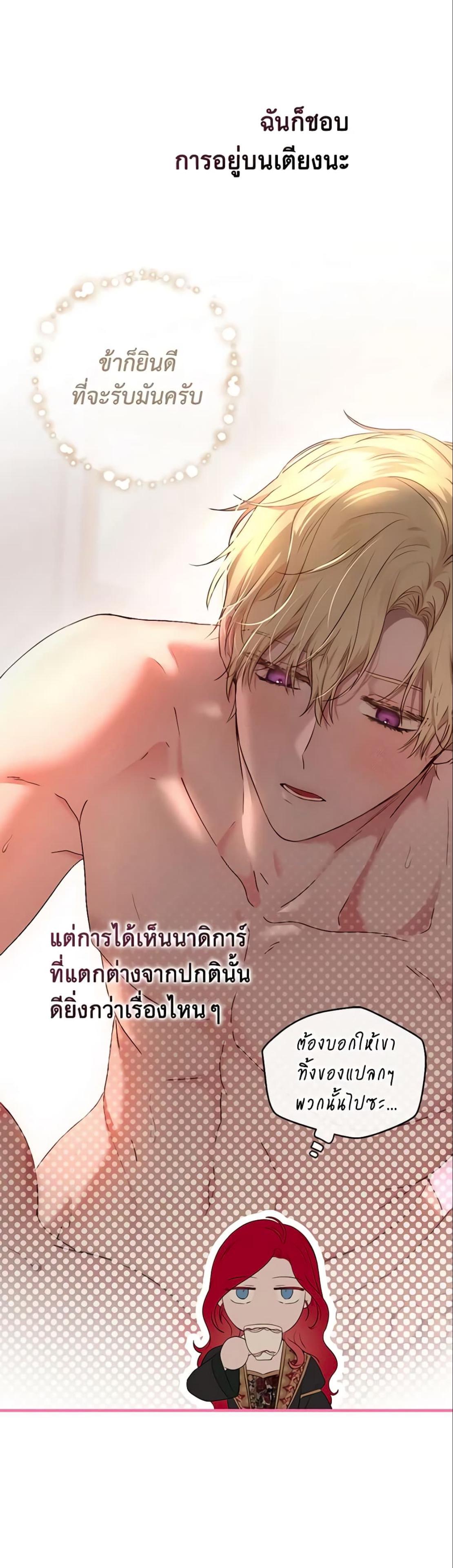 Manga-lc-com อ่านมังงะ อ่านการ์ตูน ออนไลน์ ฟรี I Fell into a Reverse Harem Game! ตอนที่ 1 2 3 4 5 6 7 8 9 10 11 12 13 14 ฟรี ไม่มีโฆษณา Manga-lc - อ่าน มังงะ อ่าน การ์ตูน ออนไลน์ อ่านมังงะ ฟรี