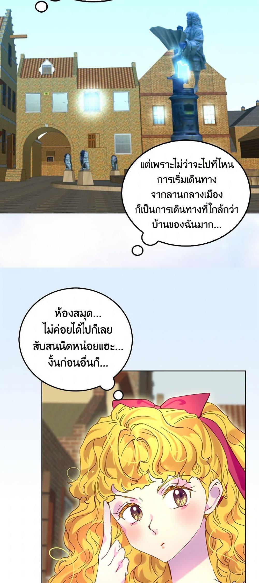 Manga-lc-com อ่านมังงะ อ่านการ์ตูน ออนไลน์ ฟรี Miss Not-So Sidekick ตอนที่ 1 2 3 4 5 6 7 8 9 10 11 12 13 14 ฟรี ไม่มีโฆษณา Manga-lc - อ่าน มังงะ อ่าน การ์ตูน ออนไลน์ อ่านมังงะ ฟรี