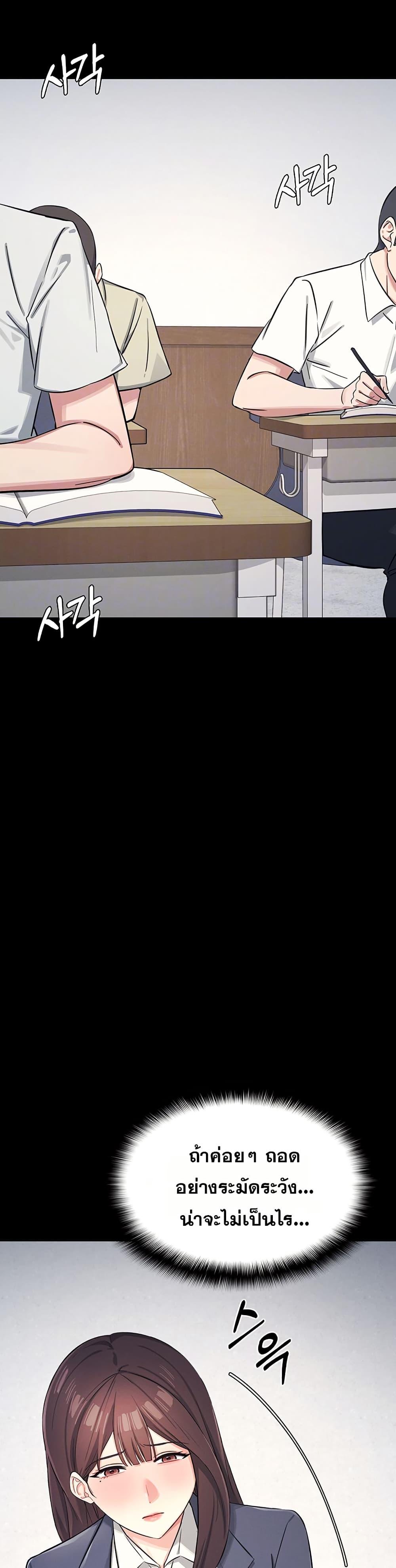 Doujin-Lc- อ่าน โดจิน มังฮวา เกาหลี ญี่ปุ่น จีน แปลไทย Teacher Yunji ตอนที่ 1 2 3 4 5 6 7 8 9 10 11 12 13 14 ฟรี ไม่มีโฆษณา อ่าน โดจิน Manhwa เกาหลี ญี่ปุ่น จีน เรามีครบ คัดมาให้เน้นๆ โดจิน 18+ รับประกันความฟินโดย  Doujin Lc
