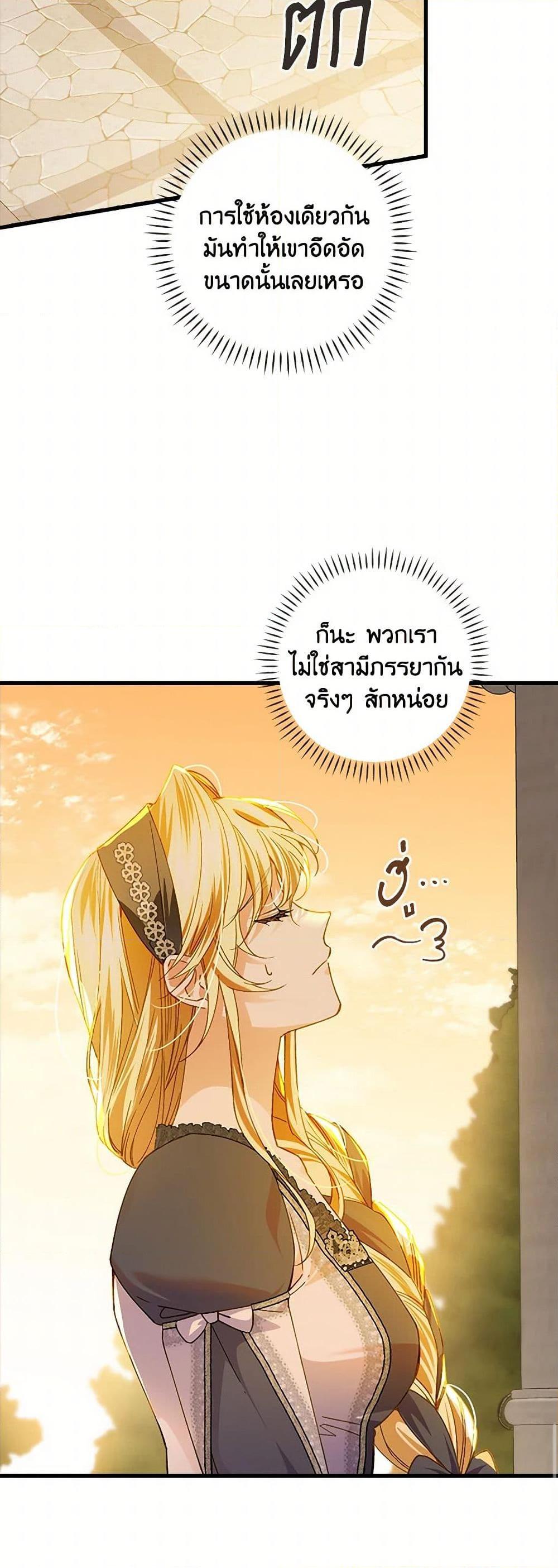 Manga-lc-com อ่านมังงะ อ่านการ์ตูน ออนไลน์ ฟรี The Perfect Plan for a Fairy-Tale Ending ตอนที่ 1 2 3 4 5 6 7 8 9 10 11 12 13 14 ฟรี ไม่มีโฆษณา Manga-lc - อ่าน มังงะ อ่าน การ์ตูน ออนไลน์ อ่านมังงะ ฟรี