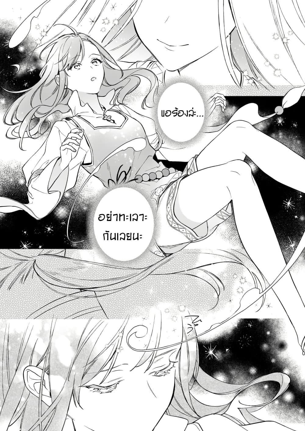 Manga-lc-com อ่านมังงะ อ่านการ์ตูน ออนไลน์ ฟรี I Want to Be a Receptionist of The Magic World! ตอนที่ 1 2 3 4 5 6 7 8 9 10 11 12 13 14 ฟรี ไม่มีโฆษณา Manga-lc - อ่าน มังงะ อ่าน การ์ตูน ออนไลน์ อ่านมังงะ ฟรี