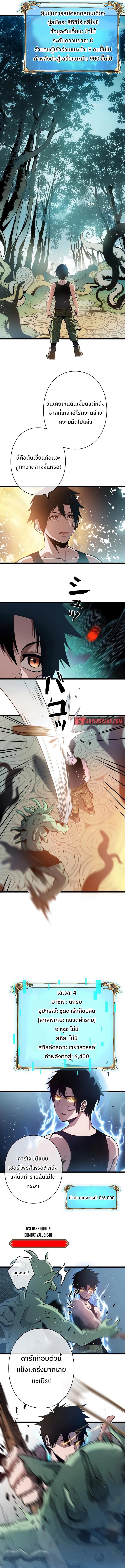 Manga-lc-com อ่านมังงะ อ่านการ์ตูน ออนไลน์ ฟรี Become the Strongest Hero Through the Cheat System ตอนที่ 1 2 3 4 5 6 7 8 9 10 11 12 13 14 ฟรี ไม่มีโฆษณา Manga-lc - อ่าน มังงะ อ่าน การ์ตูน ออนไลน์ อ่านมังงะ ฟรี