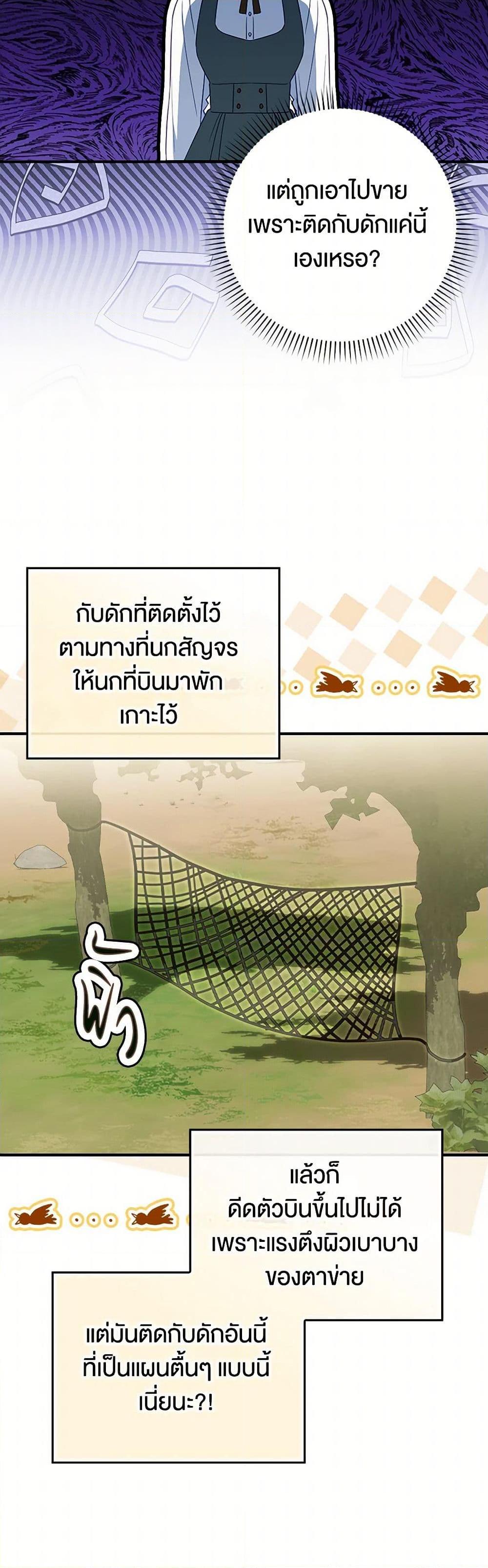 Manga-lc-com อ่านมังงะ อ่านการ์ตูน ออนไลน์ ฟรี The Countdown of My Death Is Spamming My Status Window ตอนที่ 1 2 3 4 5 6 7 8 9 10 11 12 13 14 ฟรี ไม่มีโฆษณา Manga-lc - อ่าน มังงะ อ่าน การ์ตูน ออนไลน์ อ่านมังงะ ฟรี