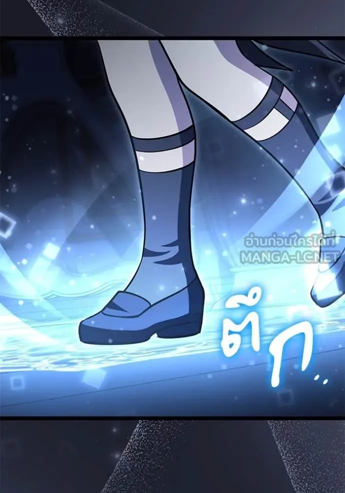 ป๊ะป๋าขา หนูลาแล้ว ตอนที่ 46 รูปที่ 70