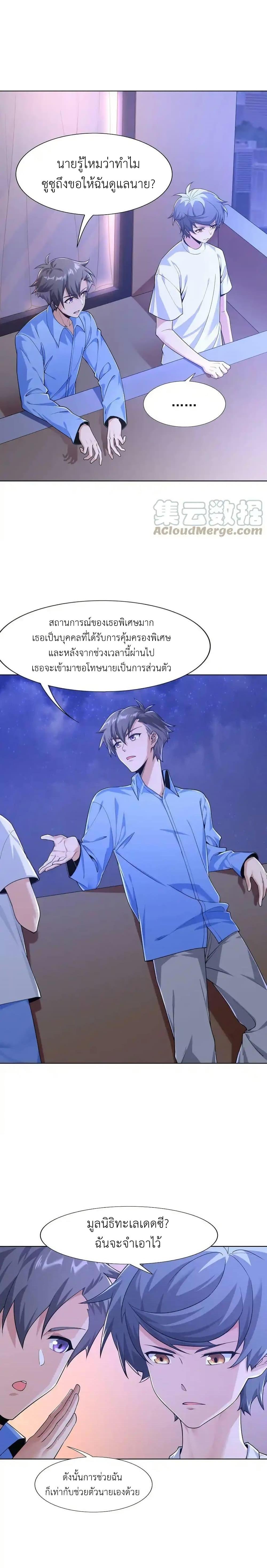 Manga-lc-com อ่านมังงะ อ่านการ์ตูน ออนไลน์ ฟรี There Will Always Be Someone To Disturb My AFK Life ตอนที่ 1 2 3 4 5 6 7 8 9 10 11 12 13 14 ฟรี ไม่มีโฆษณา Manga-lc - อ่าน มังงะ อ่าน การ์ตูน ออนไลน์ อ่านมังงะ ฟรี