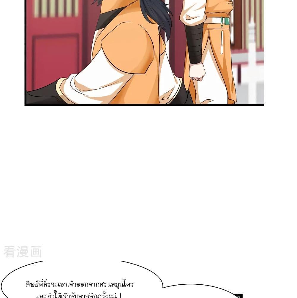 Manga-lc-com อ่านมังงะ อ่านการ์ตูน ออนไลน์ ฟรี Chaos Alchemist ตอนที่ 1 2 3 4 5 6 7 8 9 10 11 12 13 14 ฟรี ไม่มีโฆษณา Manga-lc - อ่าน มังงะ อ่าน การ์ตูน ออนไลน์ อ่านมังงะ ฟรี