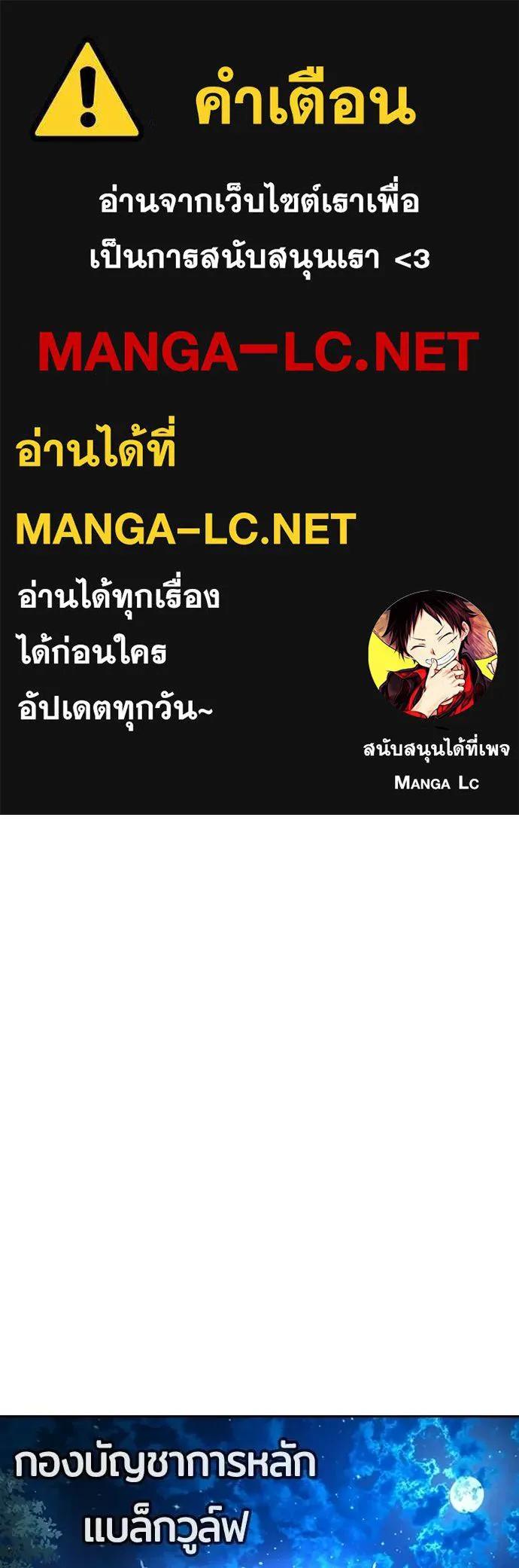 คูเซรา ตอนที่ 55 รูปที่ 1