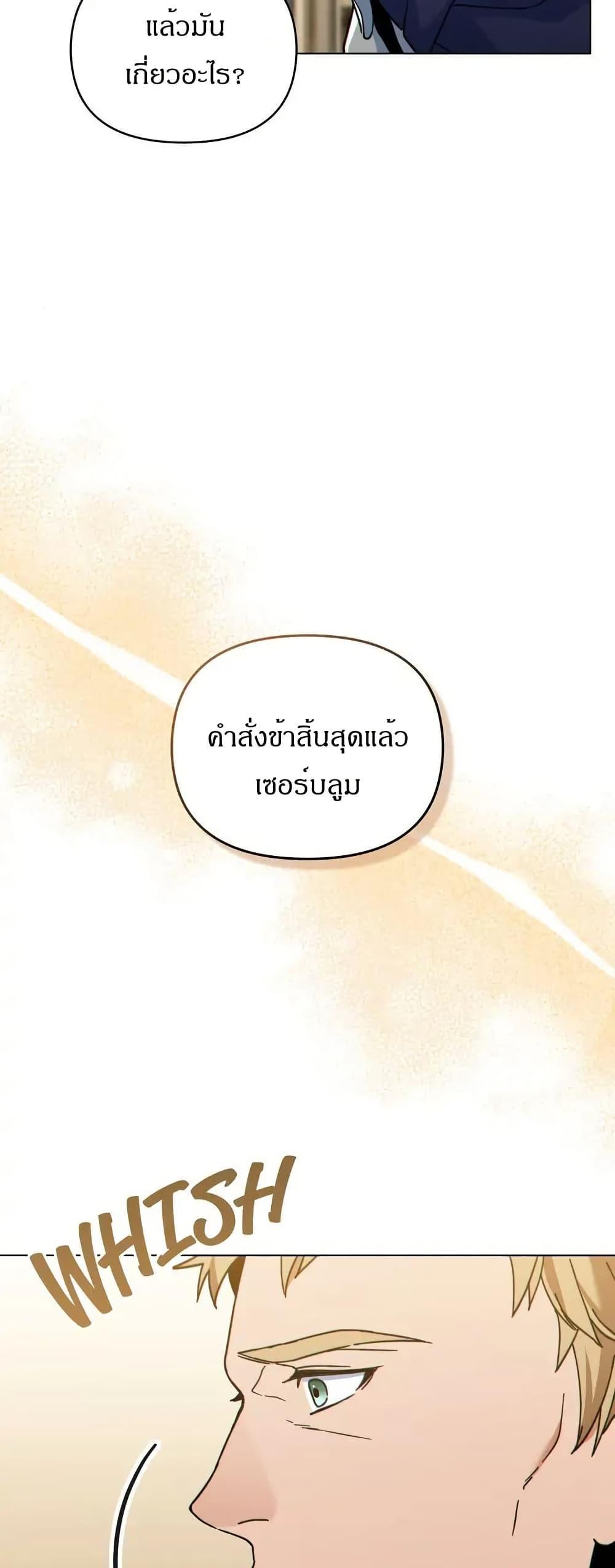 Manga-lc-com อ่านมังงะ อ่านการ์ตูน ออนไลน์ ฟรี I Can See Your Stats! ตอนที่ 1 2 3 4 5 6 7 8 9 10 11 12 13 14 ฟรี ไม่มีโฆษณา Manga-lc - อ่าน มังงะ อ่าน การ์ตูน ออนไลน์ อ่านมังงะ ฟรี