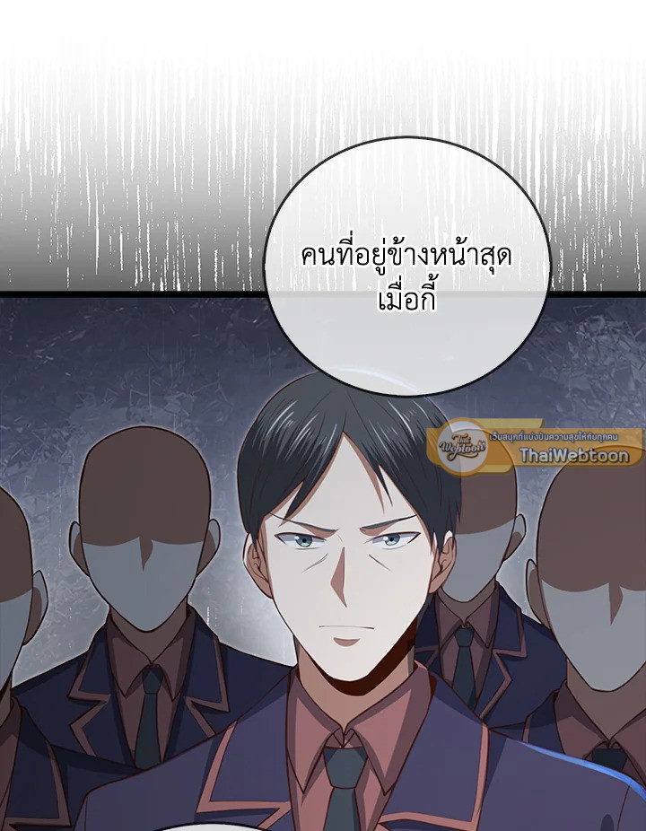 Manga-lc-com อ่านมังงะ อ่านการ์ตูน ออนไลน์ ฟรี The Lord of Coins ตอนที่ 1 2 3 4 5 6 7 8 9 10 11 12 13 14 ฟรี ไม่มีโฆษณา Manga-lc - อ่าน มังงะ อ่าน การ์ตูน ออนไลน์ อ่านมังงะ ฟรี