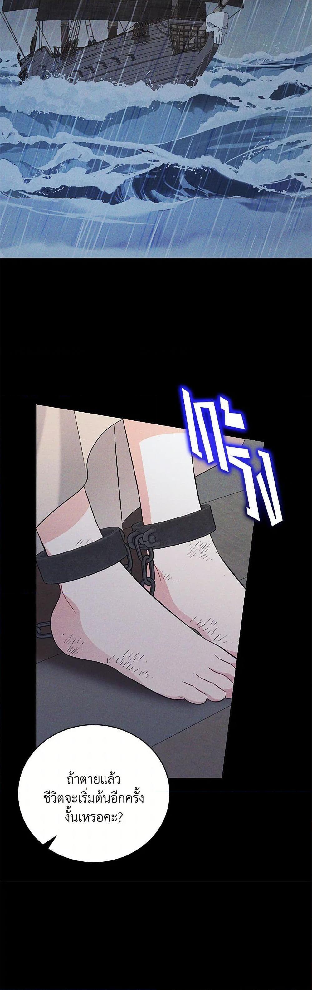 Manga-lc-com อ่านมังงะ อ่านการ์ตูน ออนไลน์ ฟรี The Wicked Ladies in Waiting ตอนที่ 1 2 3 4 5 6 7 8 9 10 11 12 13 14 ฟรี ไม่มีโฆษณา Manga-lc - อ่าน มังงะ อ่าน การ์ตูน ออนไลน์ อ่านมังงะ ฟรี