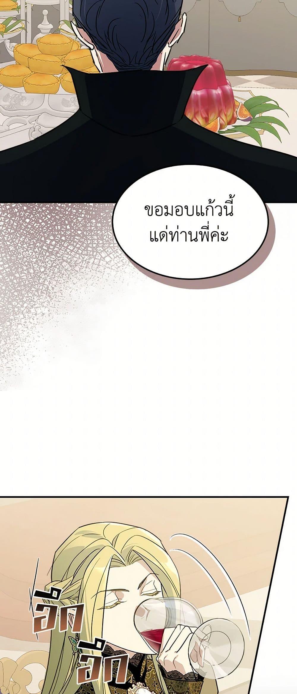 Manga-lc-com อ่านมังงะ อ่านการ์ตูน ออนไลน์ ฟรี The Lady and the Beast ตอนที่ 1 2 3 4 5 6 7 8 9 10 11 12 13 14 ฟรี ไม่มีโฆษณา Manga-lc - อ่าน มังงะ อ่าน การ์ตูน ออนไลน์ อ่านมังงะ ฟรี