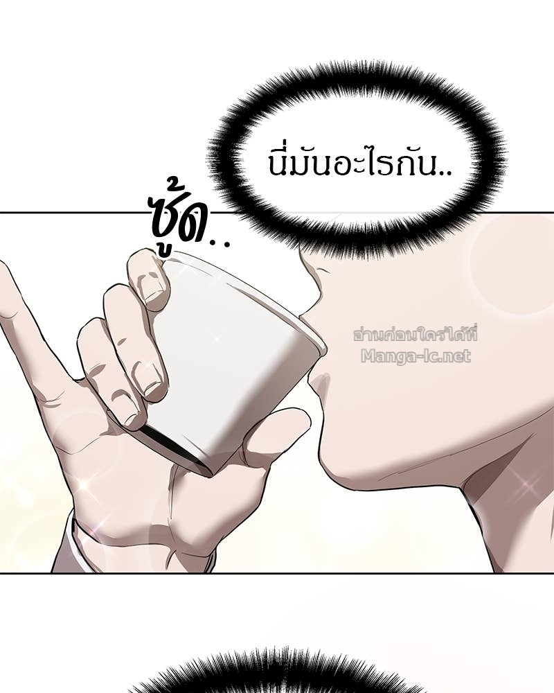 Doujin-Lc- อ่าน โดจิน มังฮวา เกาหลี ญี่ปุ่น จีน แปลไทย ข้าราชการพิเศษ ตอนที่ 1 2 3 4 5 6 7 8 9 10 11 12 13 14 ฟรี ไม่มีโฆษณา อ่าน โดจิน Manhwa เกาหลี ญี่ปุ่น จีน เรามีครบ คัดมาให้เน้นๆ โดจิน 18+ รับประกันความฟินโดย Doujin Lc